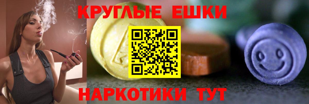 ЭКСТАЗИ таблы  это как зайти  Тамбов  Вход с VPN  ЭКСТАЗИ 280 MDMA 