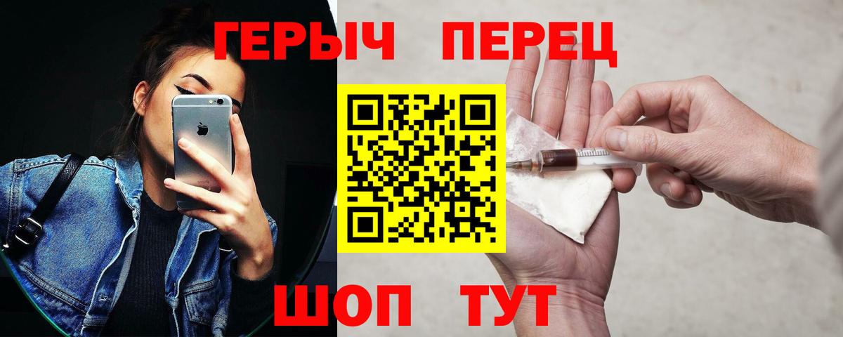ГЕРОИН Афган Тамбов