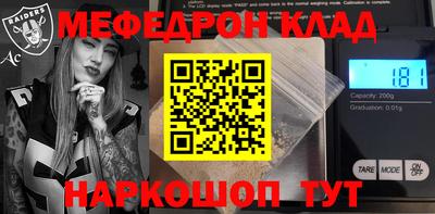 альфа пвп Пугачёв