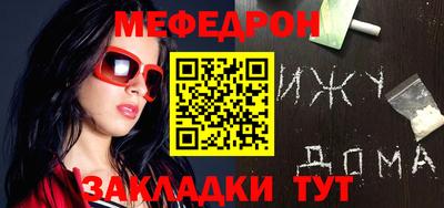 альфа пвп Пугачёв