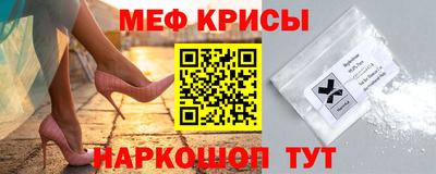 альфа пвп Пугачёв