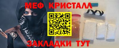 меф VHQ Первоуральск
