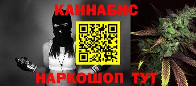меф Пушкино