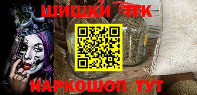 меф Пушкино