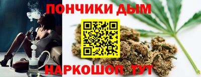 альфа пвп Пугачёв