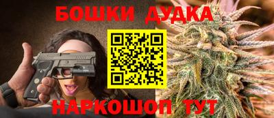 меф Пушкино