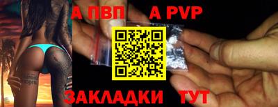 меф Пушкино