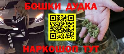 альфа пвп Пугачёв