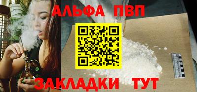 меф Пушкино