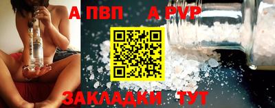 меф Пушкино