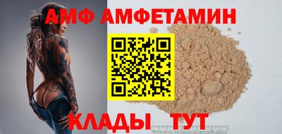 меф Пушкино