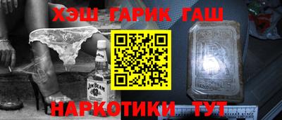 меф Пушкино