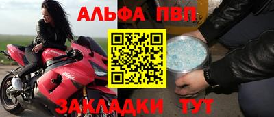 меф Пушкино