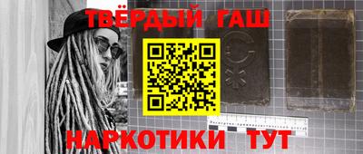 меф Пушкино