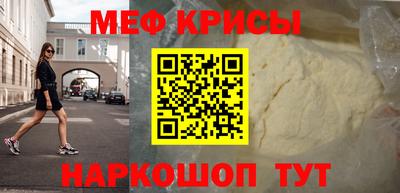 альфа пвп Пугачёв