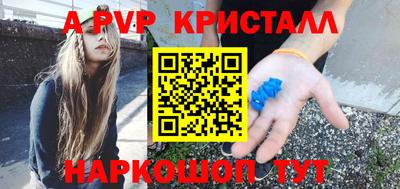 твердый Пыть-Ях