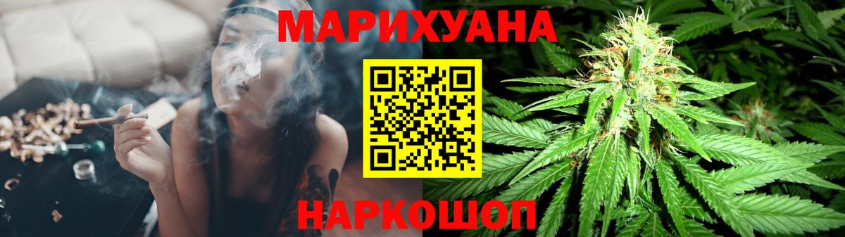 Бошки Шишки планчик  Конопля индика  Вход с VPN  Тамбов 